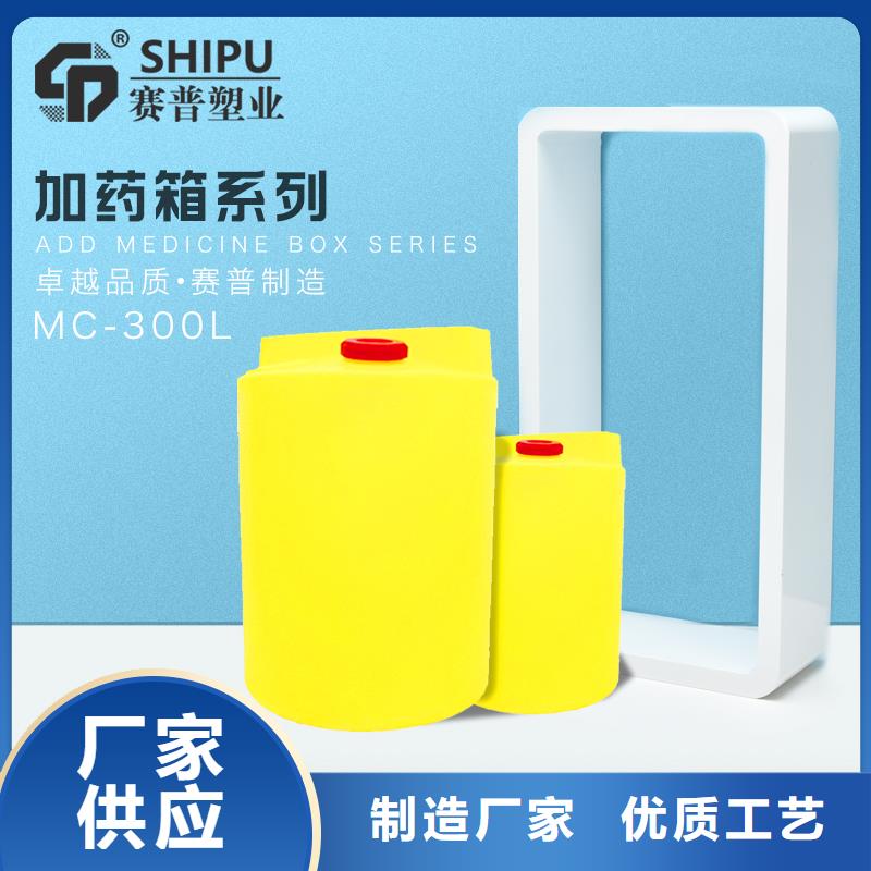 PE加药箱塑料托盘优选好材铸造好品质