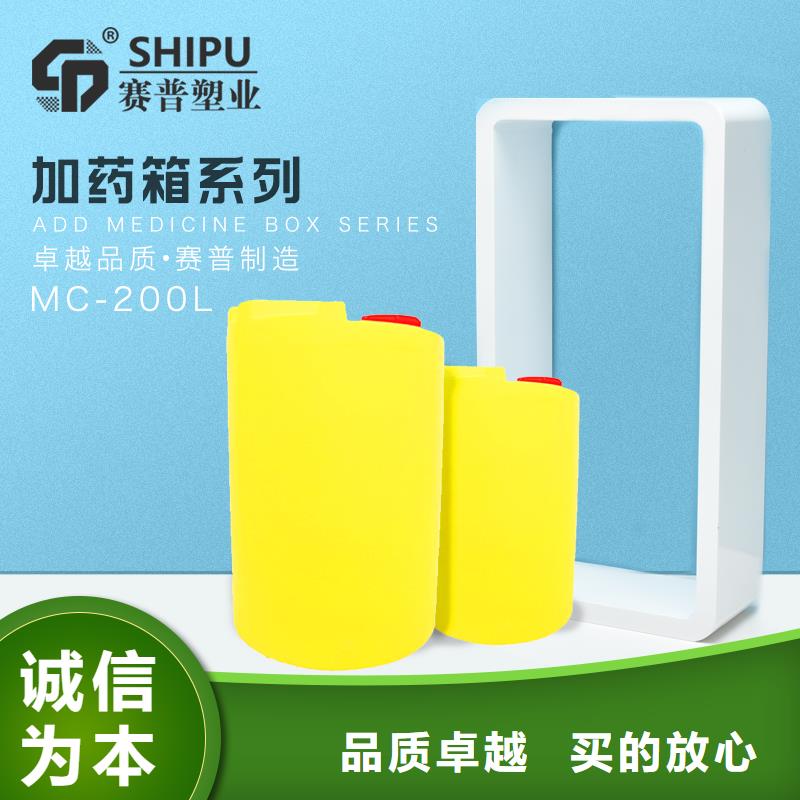 PE加药箱_【餐厨垃圾桶】物美价优