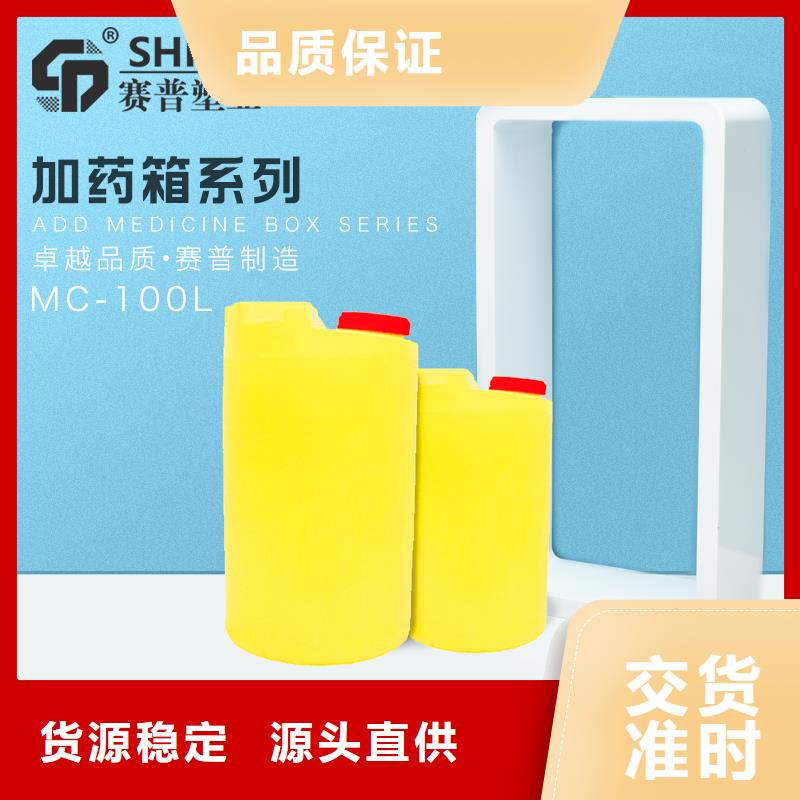 红桥PAM絮凝剂加药装置批发
