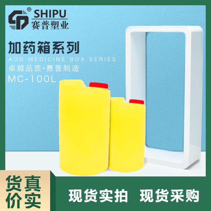 涞水锥底PE加药桶价格