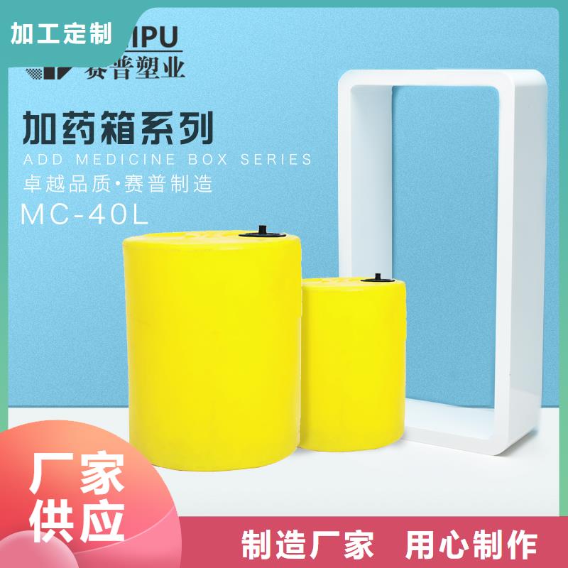 PE加药箱分类垃圾桶优质材料厂家直销