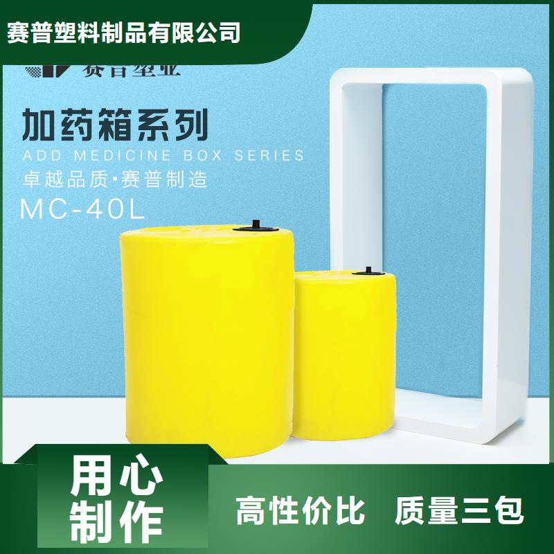 PE加药箱塑料垃圾桶多种场景适用