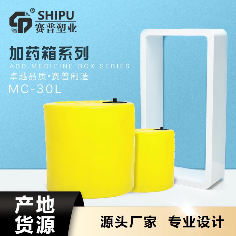 PE加药箱-塑胶栈板实体厂家