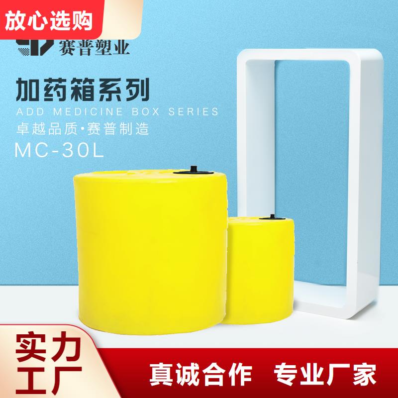 PE加药箱,塑料筐材质实在