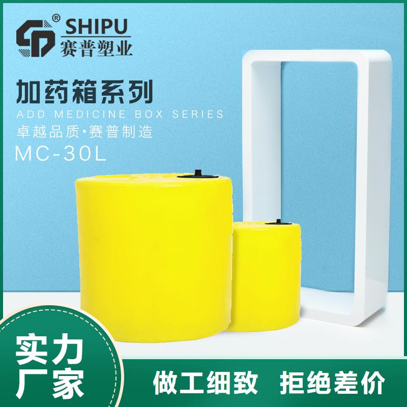 PE加药箱塑料筐真材实料
