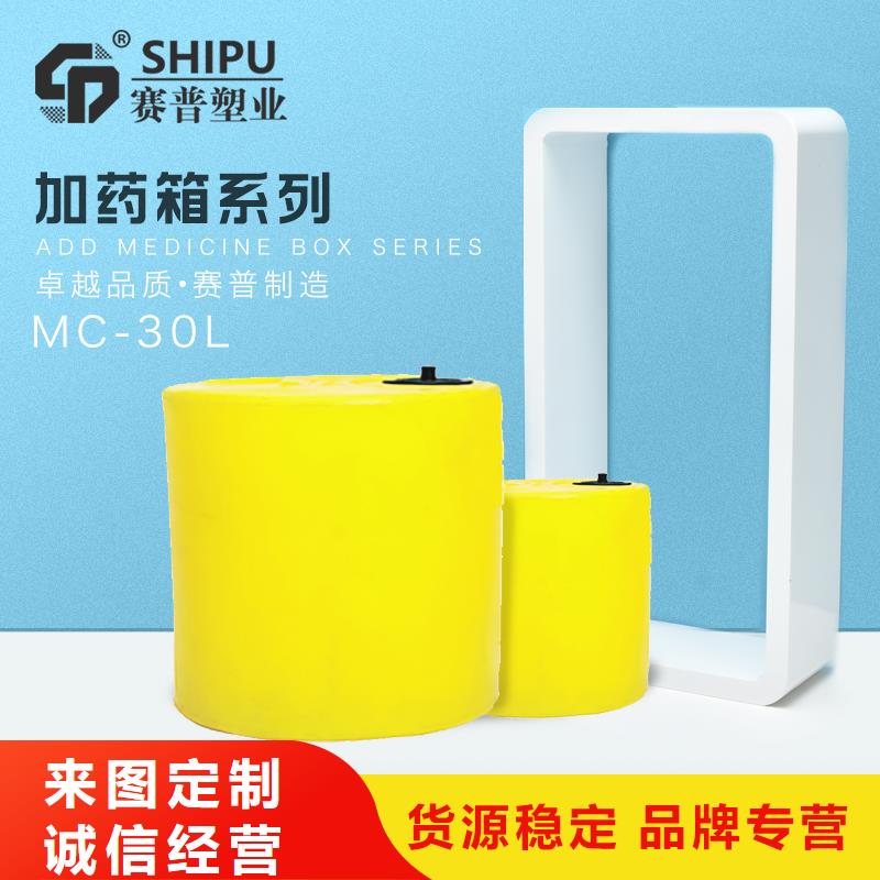PE加药箱【塑料托盘】保障产品质量