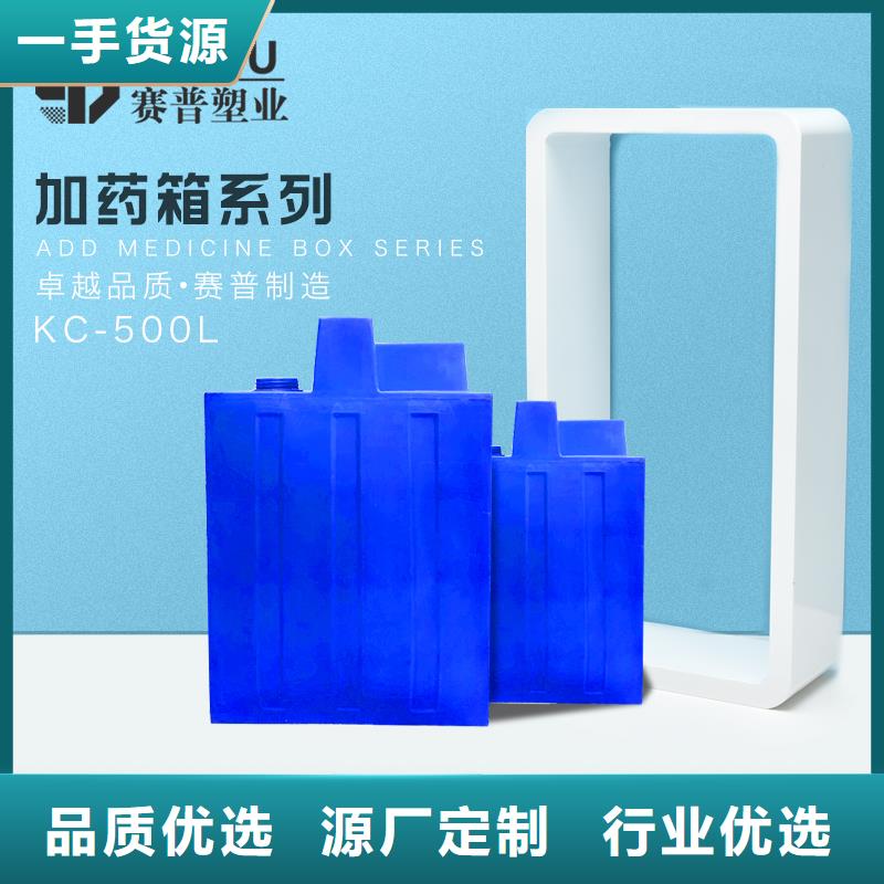 PE加药箱塑料垃圾桶多种场景适用