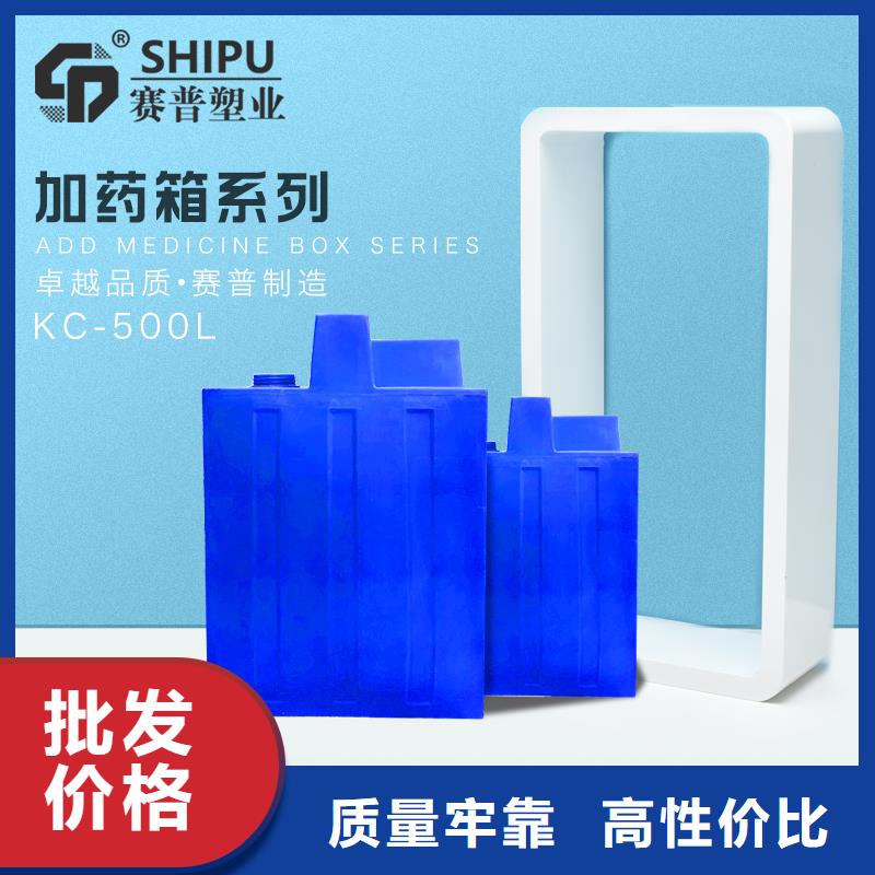 【PE加药箱精工打造】