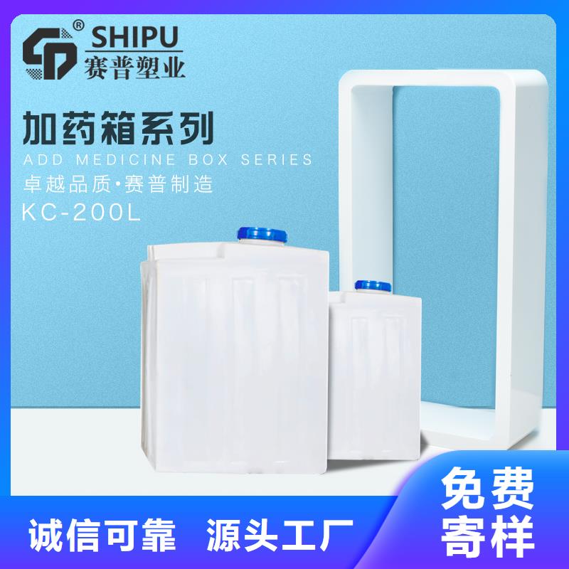 PE加药箱_塑料筐从源头保证品质