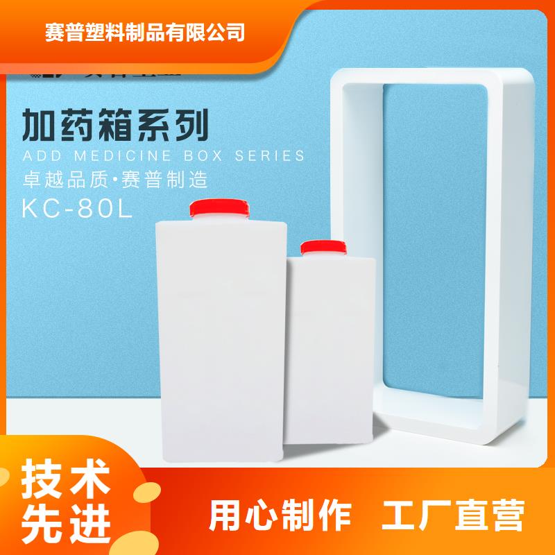 莒南溶药搅拌装置，搅拌罐厂家