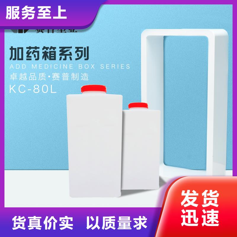 PE加药箱塑料垃圾桶多种场景适用