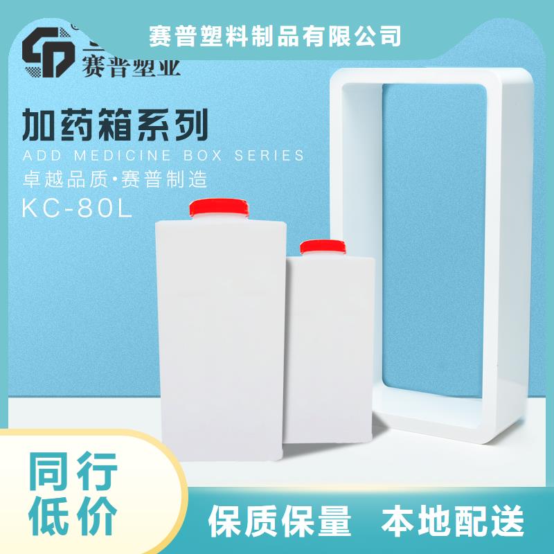 PE加药箱塑料垃圾桶多种场景适用