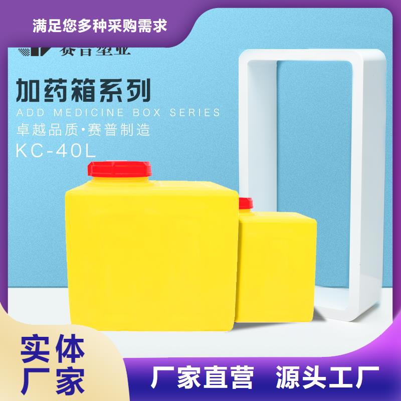PE加药箱塑料托盘优选好材铸造好品质