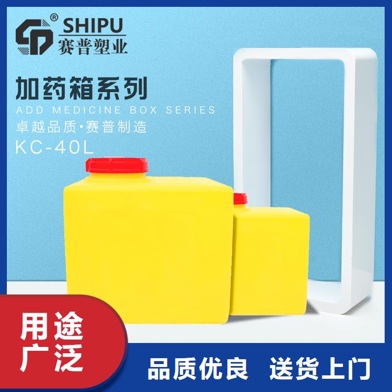PE加药箱,塑料筐材质实在