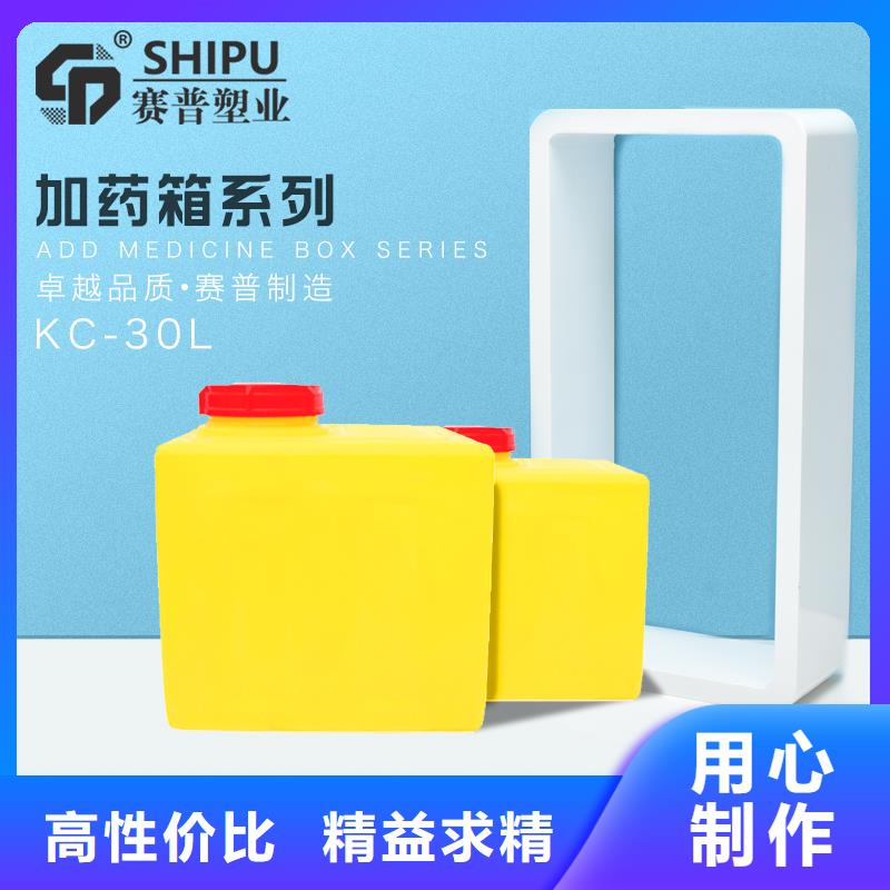 PE加药箱-塑胶栈板实体厂家
