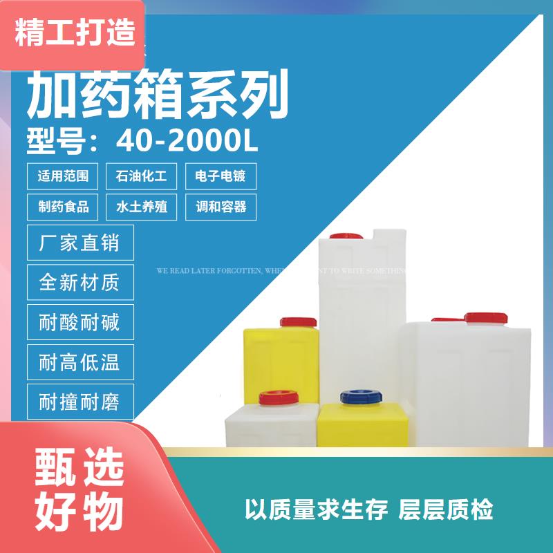 PE加药箱_【餐厨垃圾桶】物美价优
