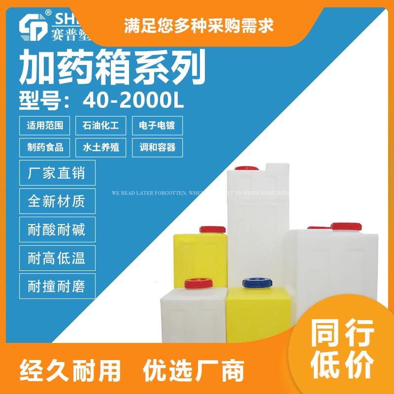 PE加药箱塑料垃圾桶多种场景适用
