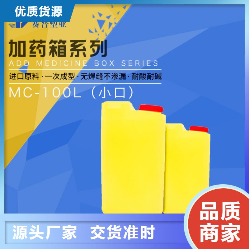 红桥PAM絮凝剂加药装置批发