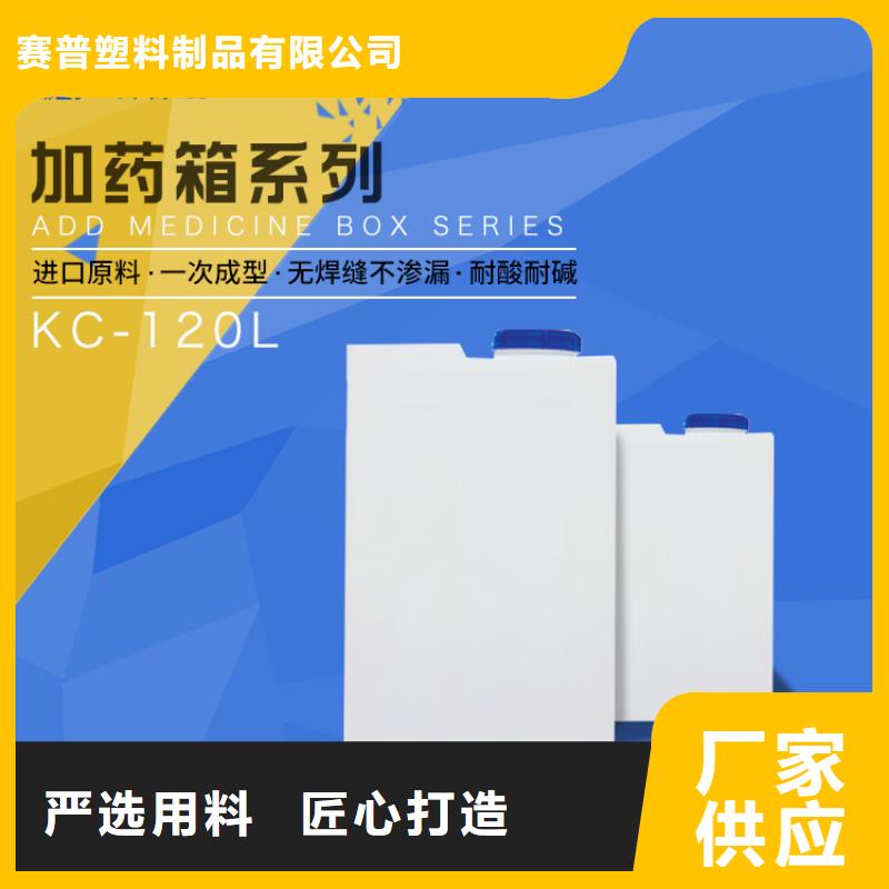 红桥PAM絮凝剂加药装置批发