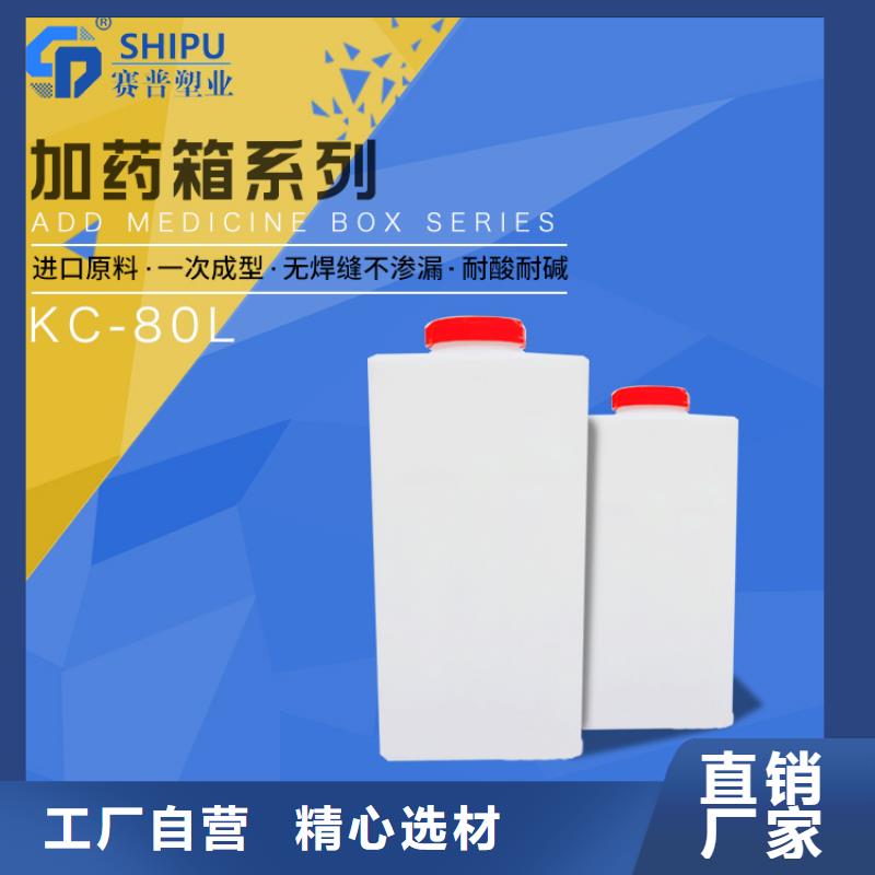 红桥PAM絮凝剂加药装置批发