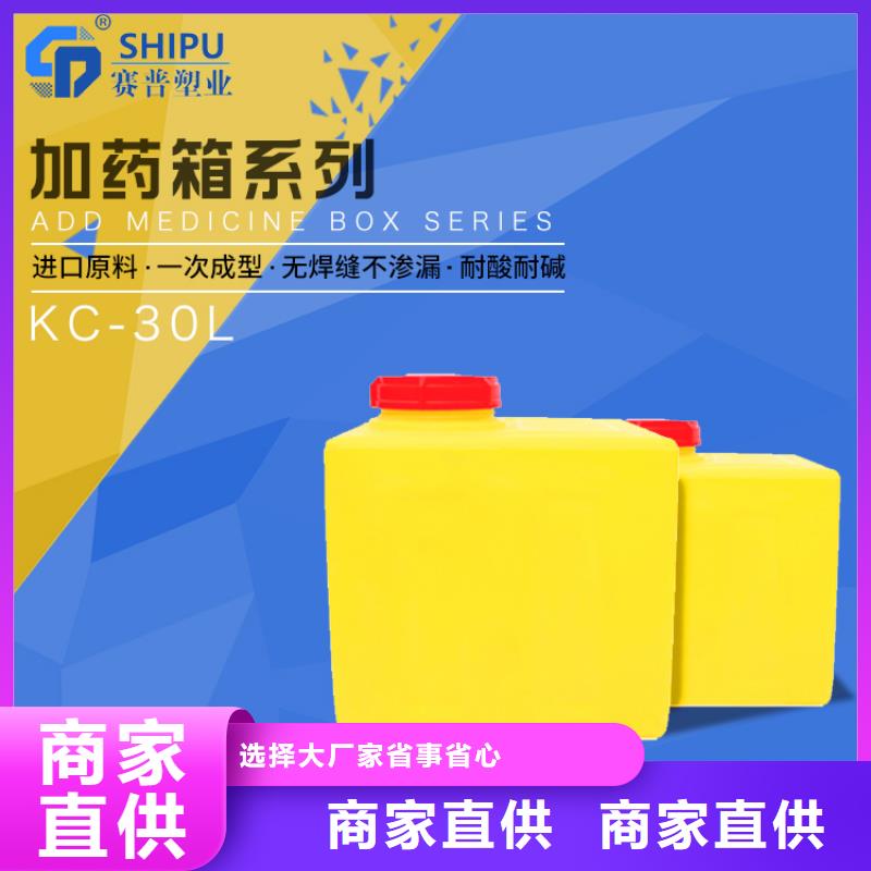 PE加药箱-塑胶栈板实体厂家