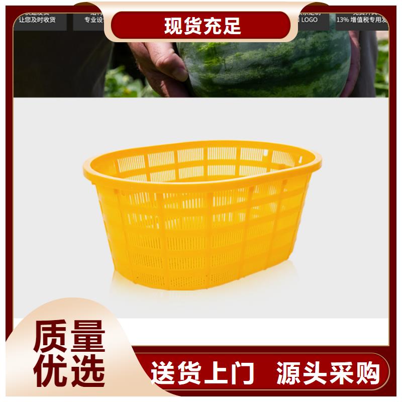 塑料筐塑料托盘现货充足