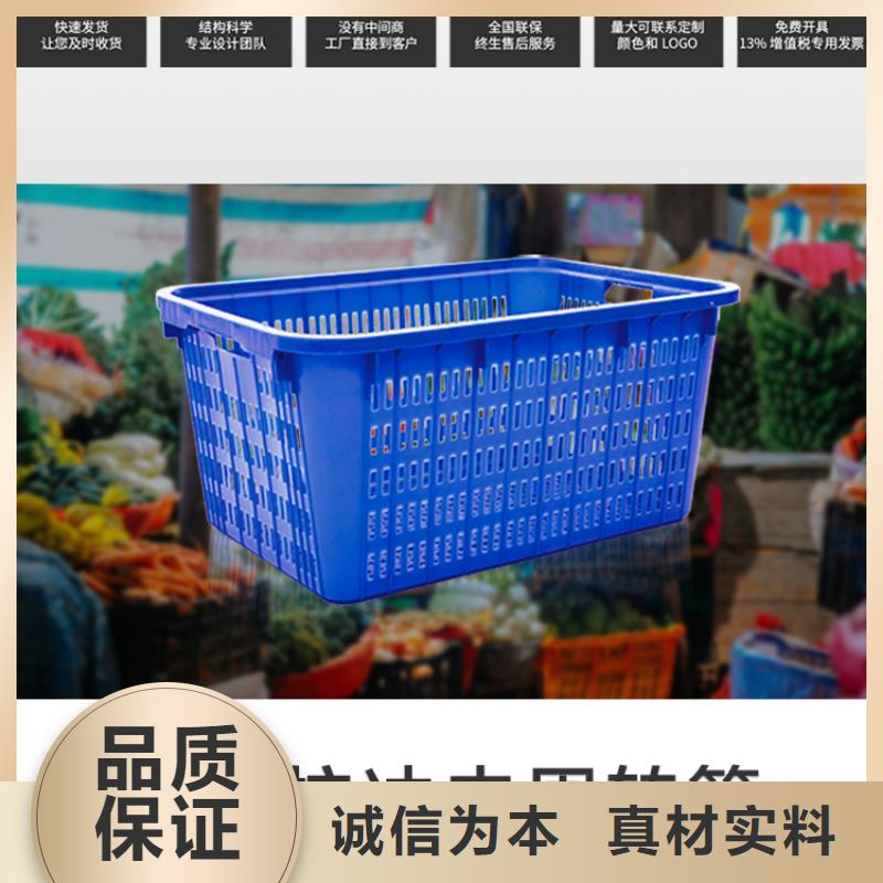 塑料筐_塑料水箱用心服务