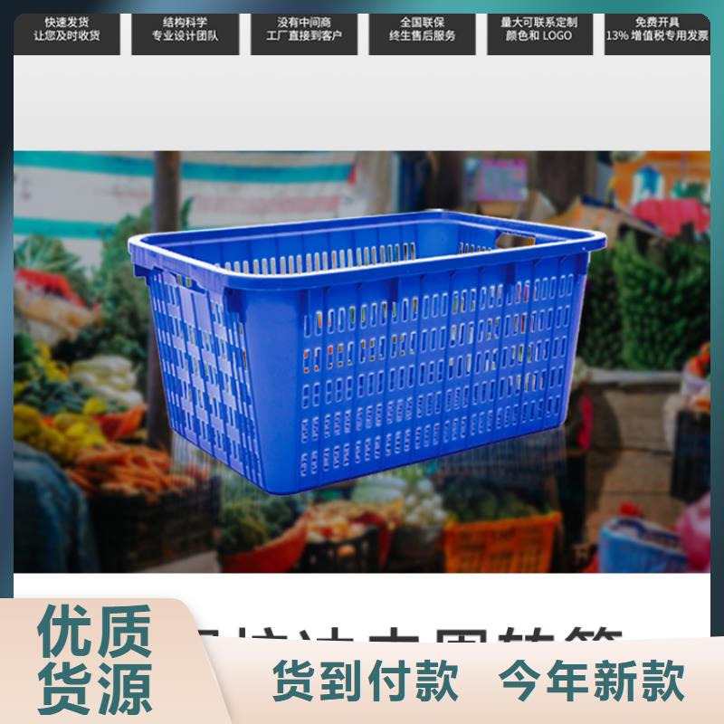 塑料筐塑料托盘现货充足
