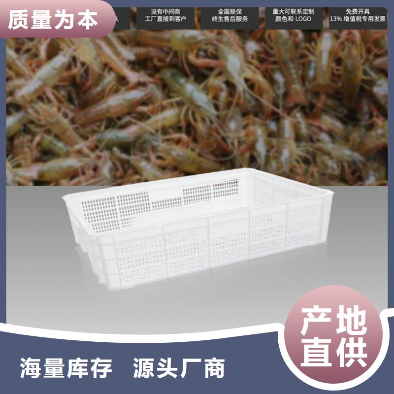 塑料筐【塑料托盘】生产经验丰富