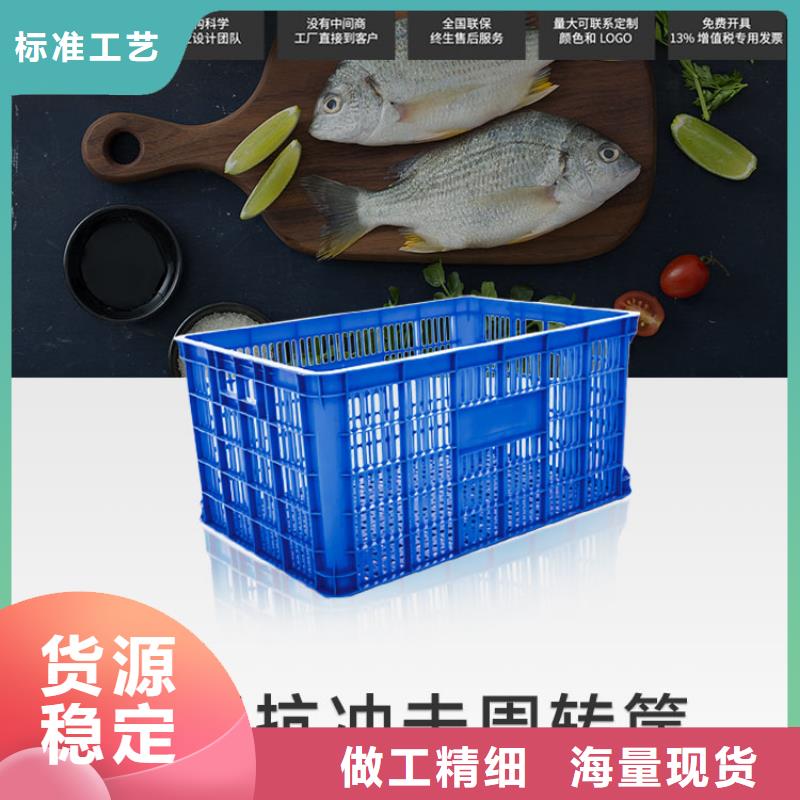塑料筐塑料托盘物美价优