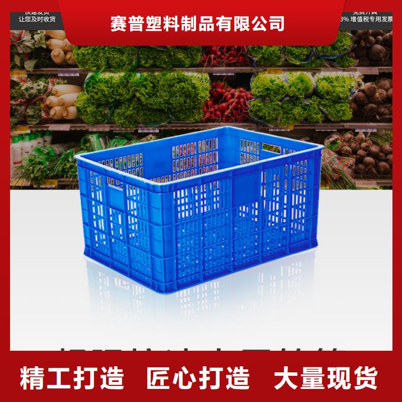 塑料筐塑料托盘现货充足