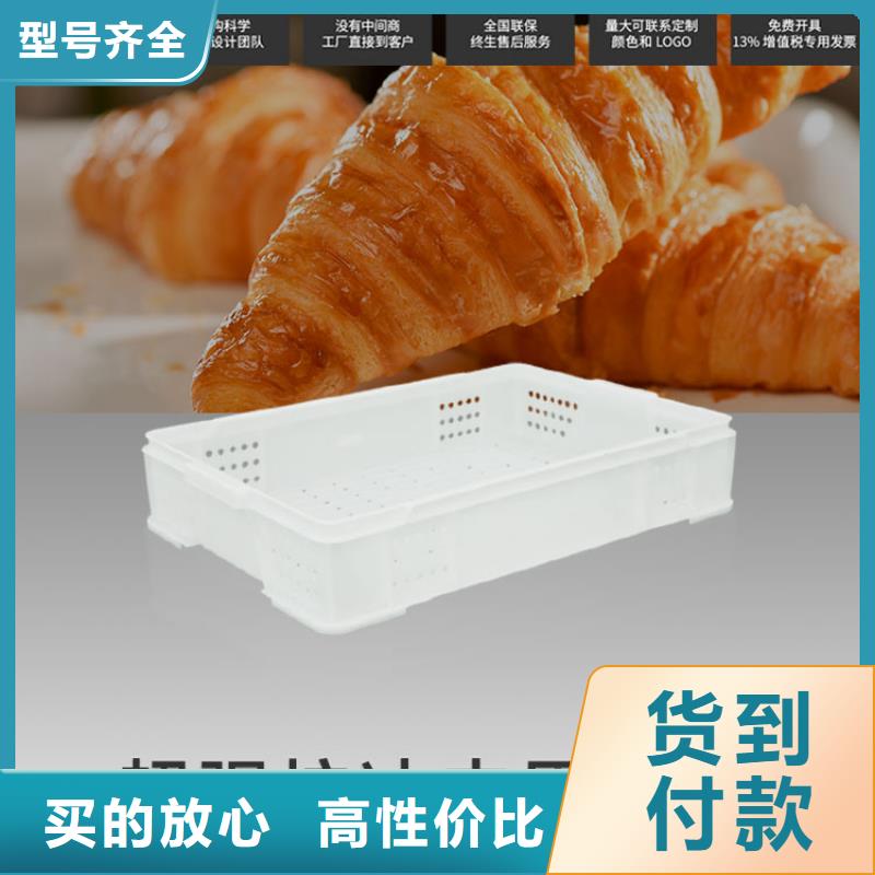 塑料筐塑料渔船无中间商厂家直销