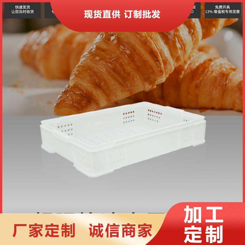 塑料筐塑料托盘物美价优