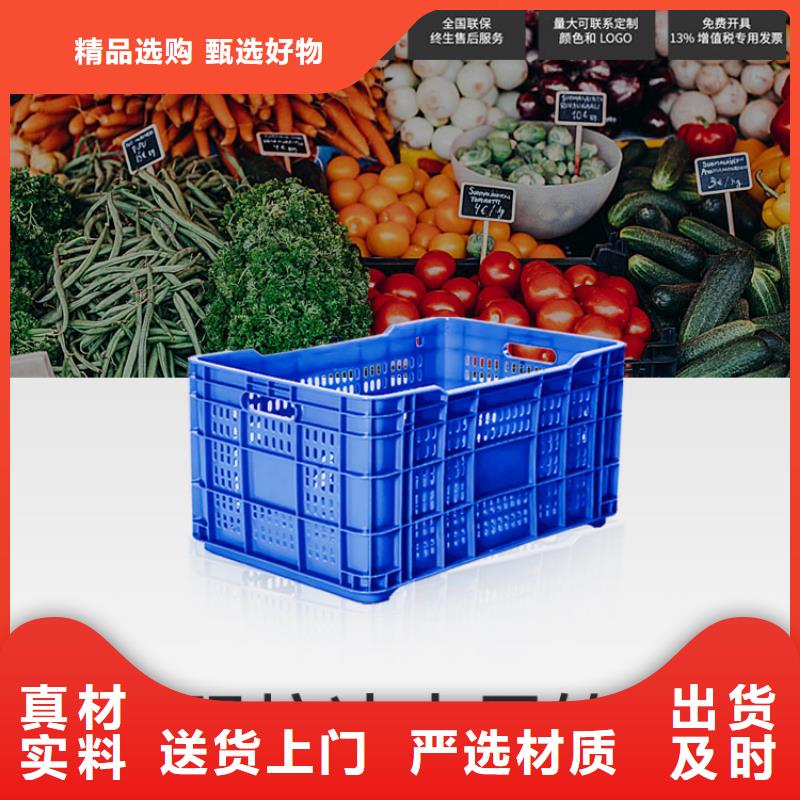 塑料筐塑胶栈板源头厂家经验丰富