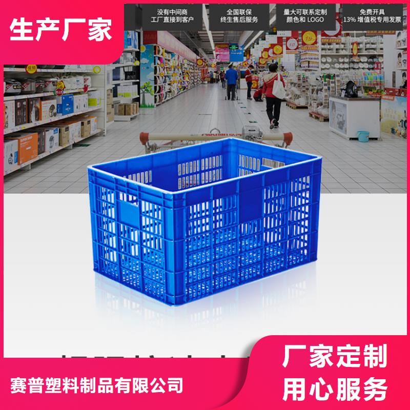 塑料筐_塑料水箱用心服务