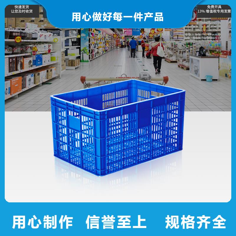 塑料筐-塑料托盘质优价廉