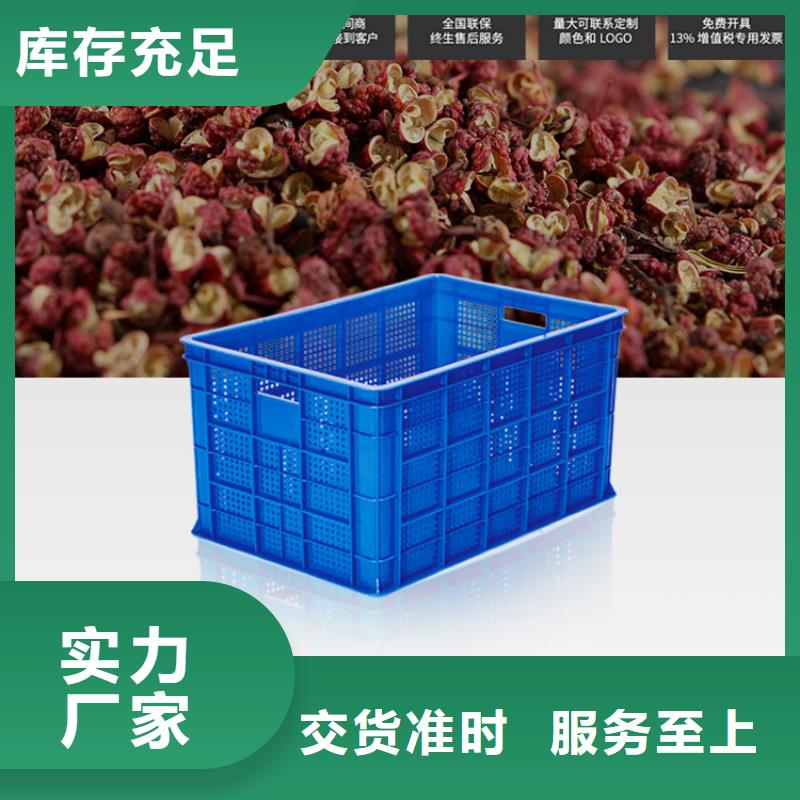 塑料筐塑料托盘物美价优
