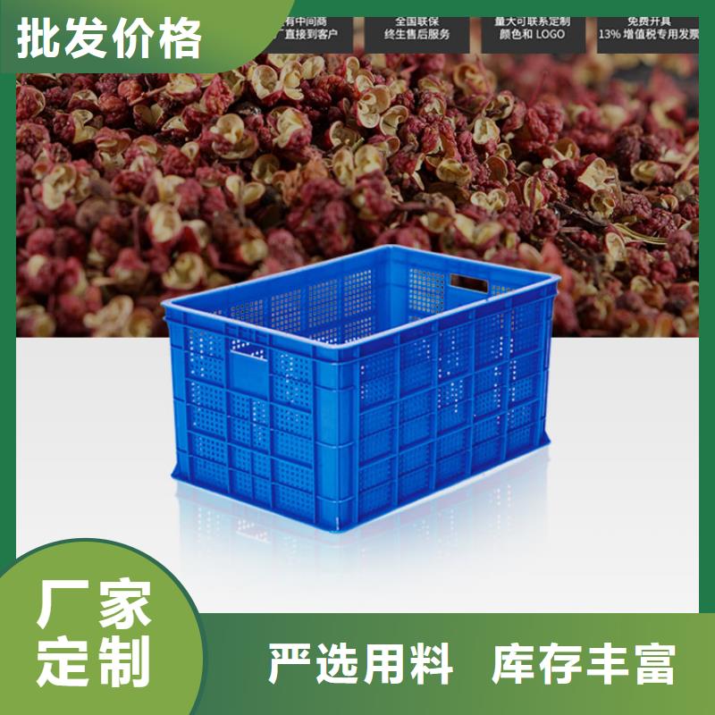 塑料筐【塑料托盘】生产经验丰富