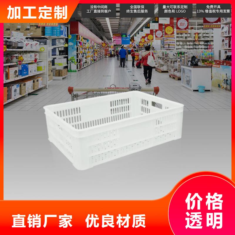 塑料筐塑料托盘现货充足