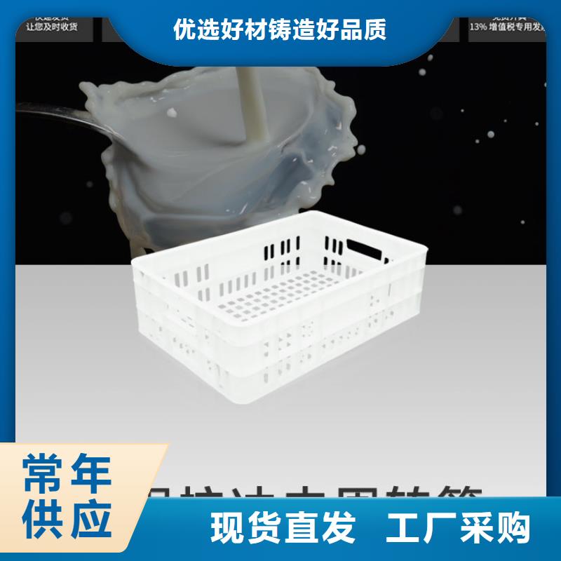 塑料筐_塑料水箱用心服务