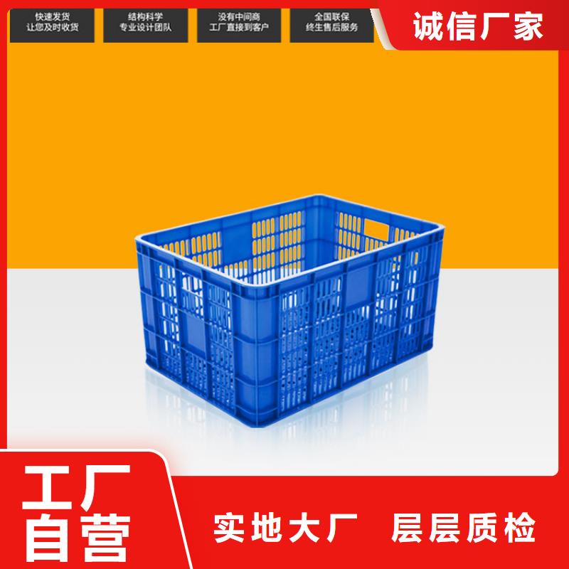 塑料筐实力商家供货稳定