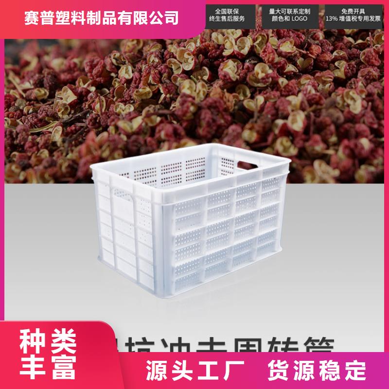 塑料筐_塑料水箱用心服务