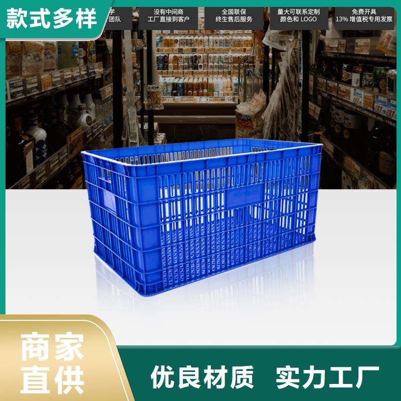 塑料筐塑料托盘厂家直销大量现货