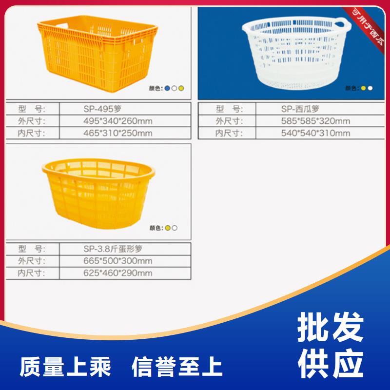 塑料筐塑料托盘现货充足