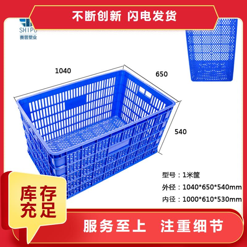 塑料筐_塑料水箱用心服务