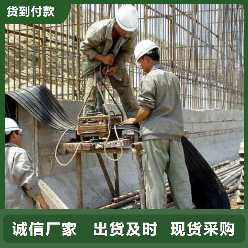 止水带_PVC橡塑止水带服务始终如一