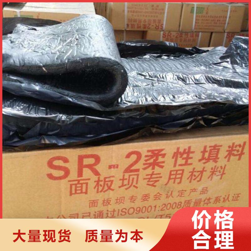 氯丁橡胶止水带厂家))集团公司—欢迎咨询