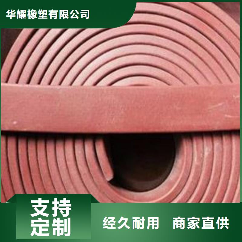 止水条沥青木丝板快捷物流