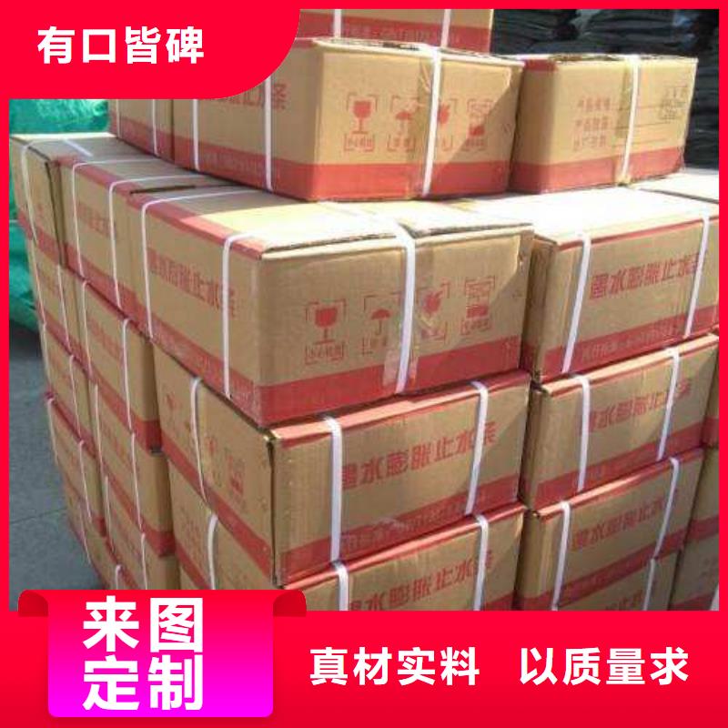 止水条,带注浆管遇水膨胀止水条质量可靠