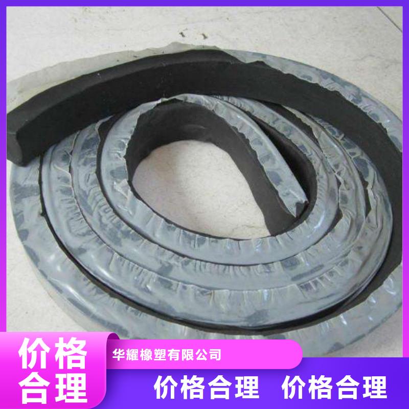 止水条,带注浆管遇水膨胀止水条质量可靠